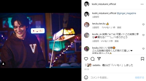 現在の岡田健史