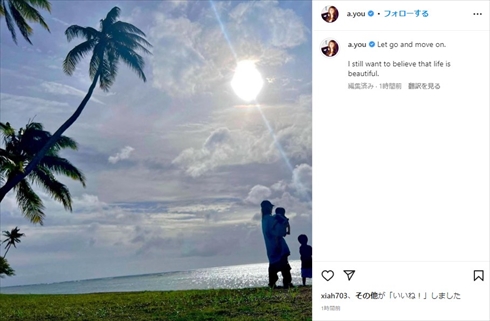 浜崎あゆみと息子たちの親子ショット