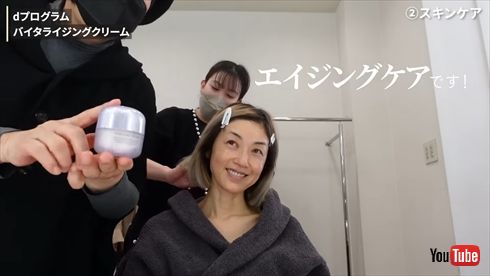 高岡早紀のすっぴん姿