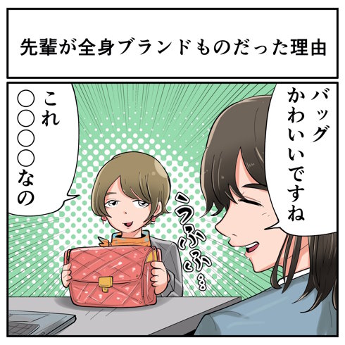 その視点はなかった