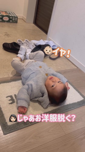 「イヤイヤ期の娘に向き合ってみた」