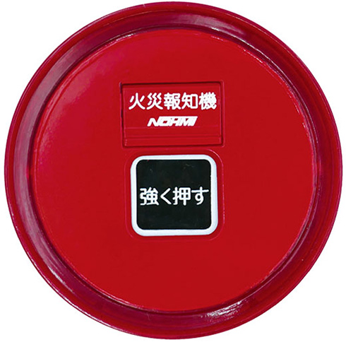 学校や職場で見かける“強く押す”のアレがミニチュアに　「能美防災火災報知機コレクション」が発売