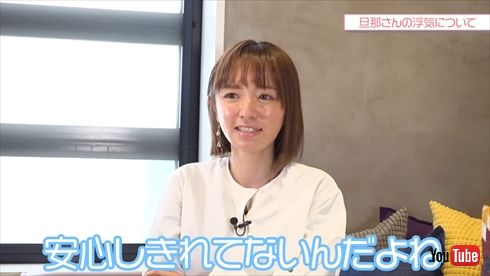 夫の浮気について語る藤本美貴と紺野あさ美