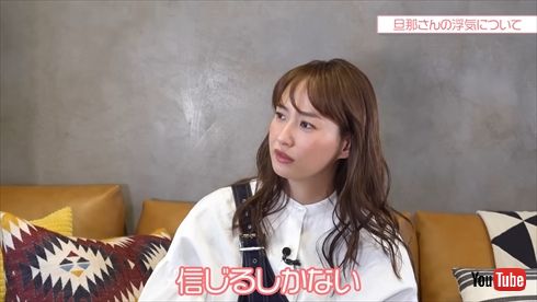 夫の浮気について語る藤本美貴と紺野あさ美