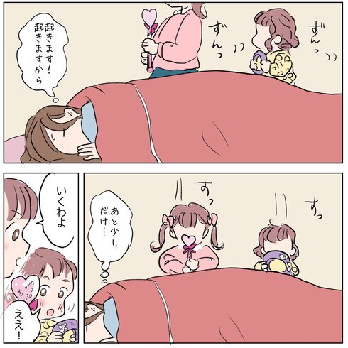 やさしい魔法02