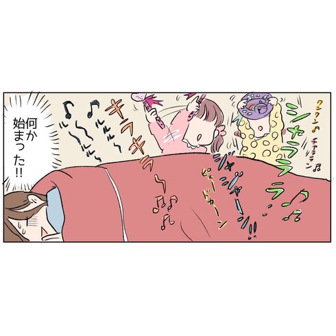 やさしい魔法03