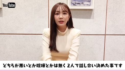 「BreakingDown」運営の溝口勇児との破局を報告するてんちむ