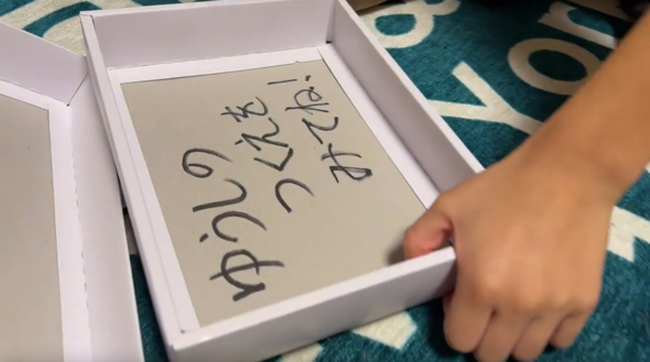 誕生日にSwitchではなくスイッチをあげたら