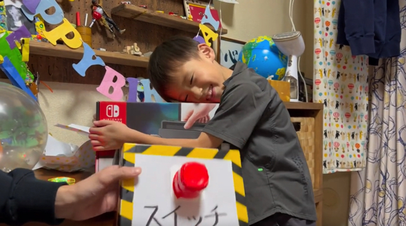 誕生日にSwitchではなくスイッチをあげたら