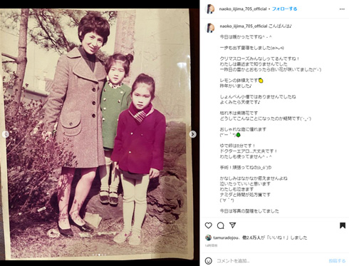 飯島直子Instagram