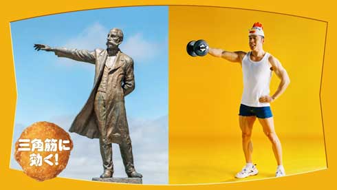 ローソン きんに君 からあげクン コラボ ソウルフード ご当地 限定