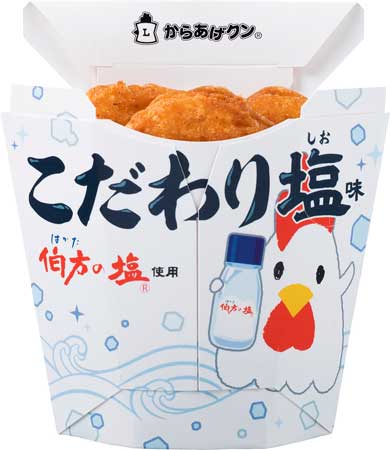 ローソン きんに君 からあげクン コラボ ソウルフード ご当地 限定
