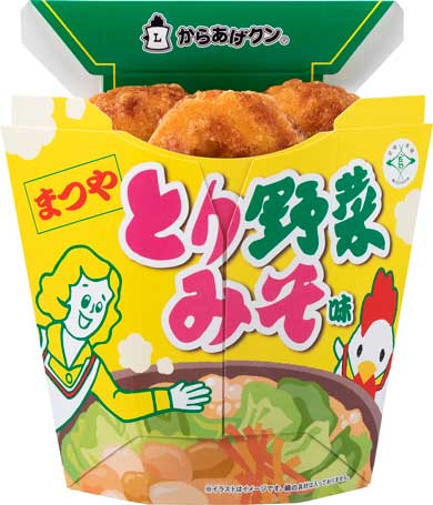 ローソン きんに君 からあげクン コラボ ソウルフード ご当地 限定