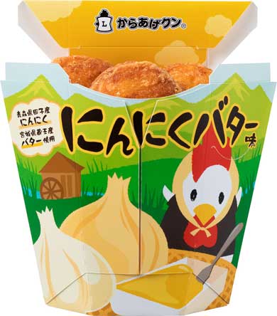 ローソン きんに君 からあげクン コラボ ソウルフード ご当地 限定