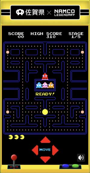 佐賀県 パックマン ナムコ コラボ 佐賀ゲー 古賀葵 佐賀弁