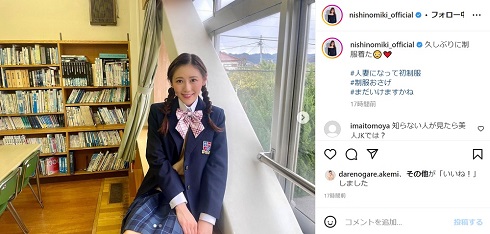 制服姿の西野未姫