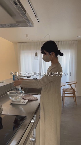 アレルギーのある息子のために