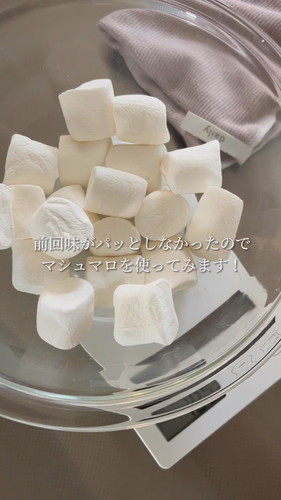 アレルギーのある息子のために