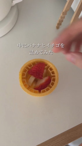 アレルギーのある息子のために