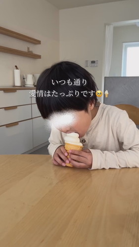 アレルギーのある息子のために