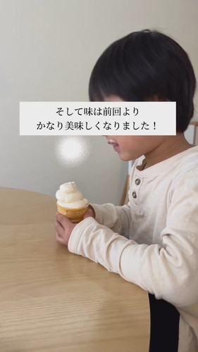 アレルギーのある息子のために