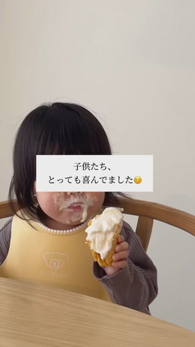 アレルギーのある息子のために