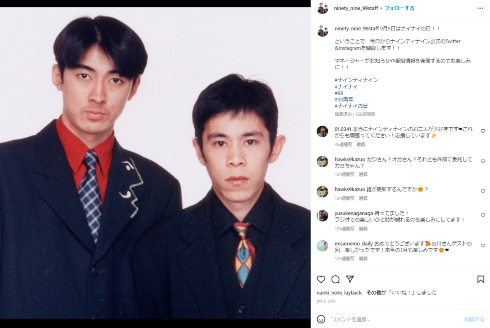 お笑いコンビ「ナインティナイン」岡村隆史と矢部浩之