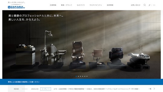 “性教育YouTuber”を名乗る男性がTwitter上で、産婦人科で使用される検診台を「セックスマシーン」などと表現した投稿を受け、医療機器などの製造・販売などを手がけるタカラベルモントは該当投稿に「強く抗議」を表明