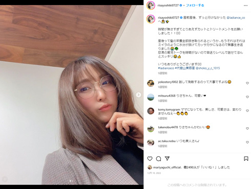 吉木りさInstagram