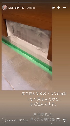 小森純が欠陥住宅の現状を説明