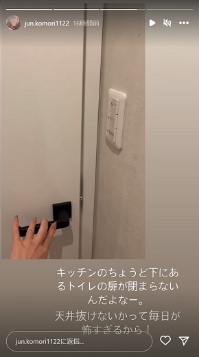 小森純が欠陥住宅の現状を説明