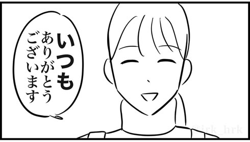 カフェ ひとり時間 人見知り