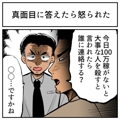 お仕事楽しい
