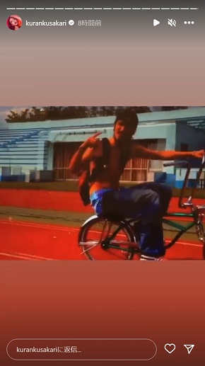 紅蘭の弟・雄士