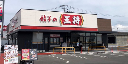 「餃子の王将」を運営する王将フードサービスは2月11日から、卓上に置いた餃子のタレなどを撤去したと発表