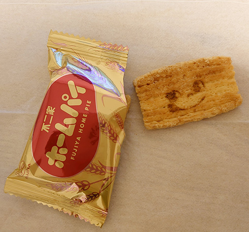 3年以上毎日ホームパイを食べ続けた結果→念願の「ペコちゃんの顔つきホームパイ」遭遇　公式発表1/1000の激レア品が話題