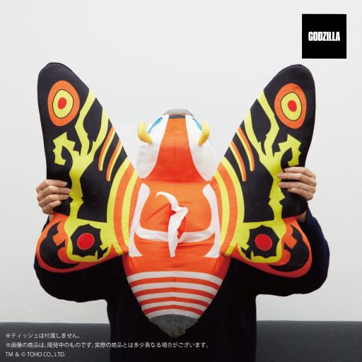 モスラ ゴジラシリーズ ティッシュケース