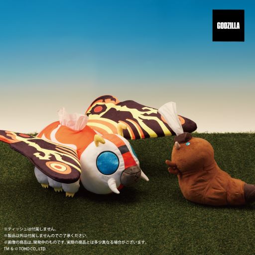 モスラ ゴジラシリーズ ティッシュケース