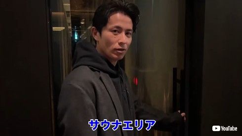 藤森慎吾の「BAR SAUNA」