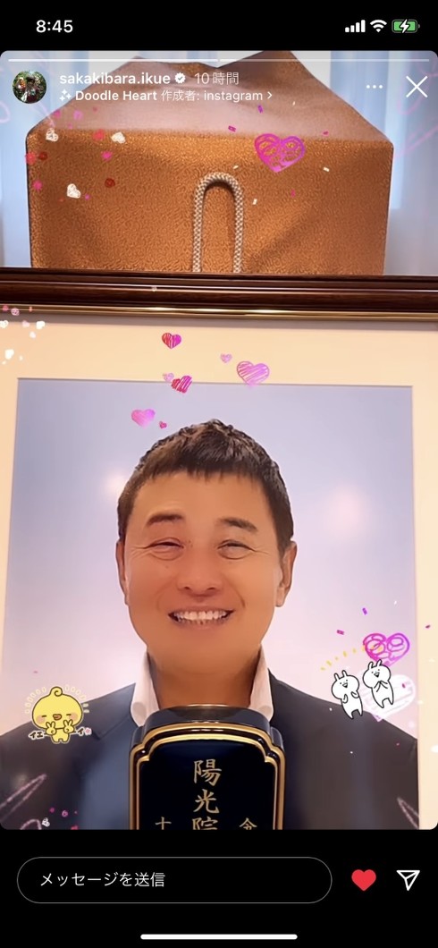 榊原郁恵