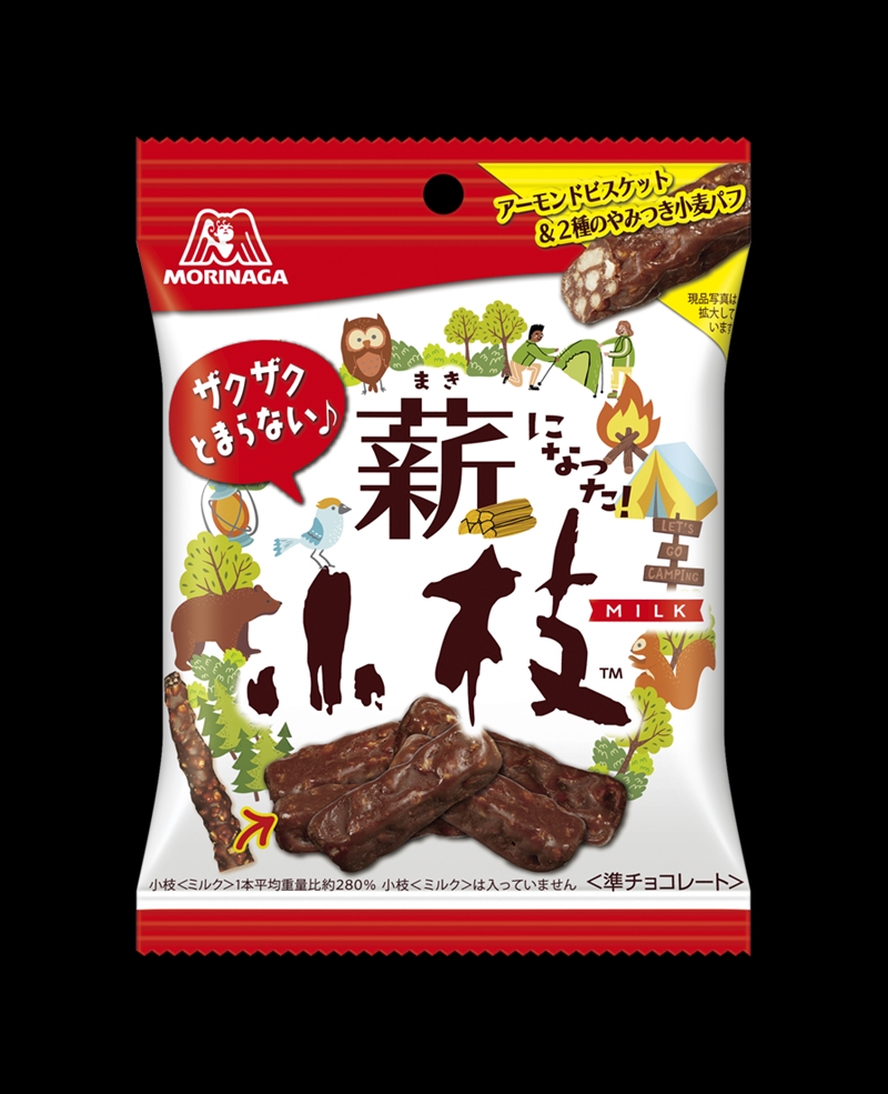 「小枝」が“薪”になった、だと……!?　デカすぎる「薪小枝」発売