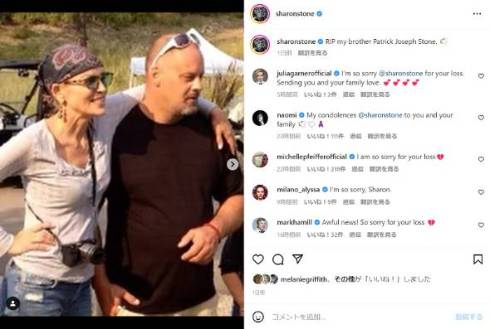 シャロン・ストーンが弟の訃報を伝える