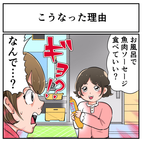 育児あるある