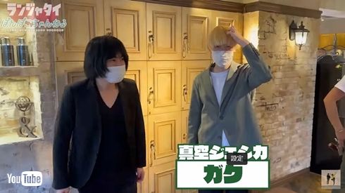 真空ジェシカとランジャタイの角刈り