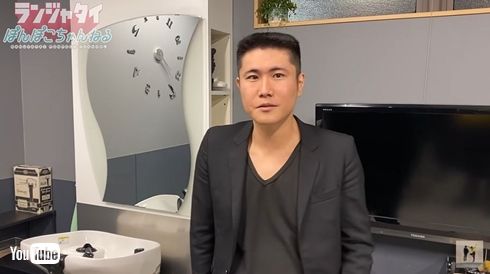 ランジャタイ伊藤