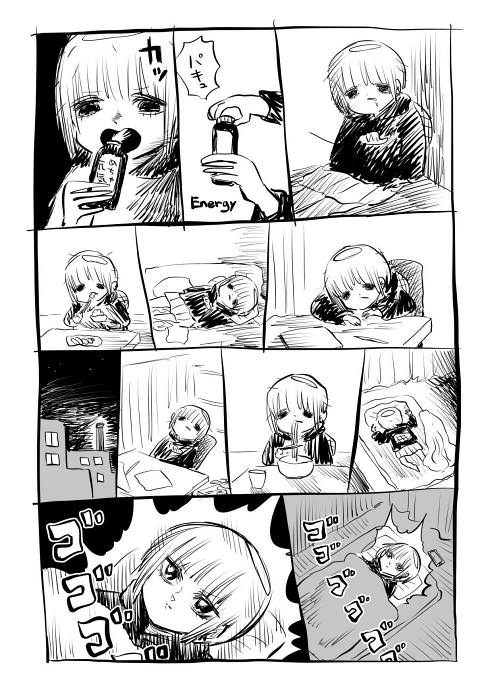 エナジードリンク 眠気