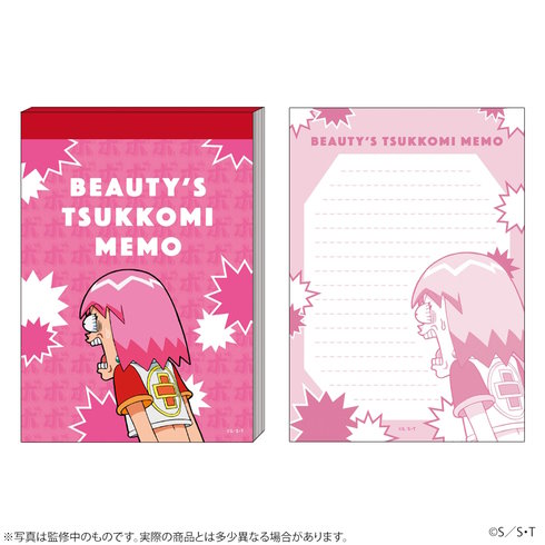 ボボボーボ・ボーボボ ビュティのツッコミメモ