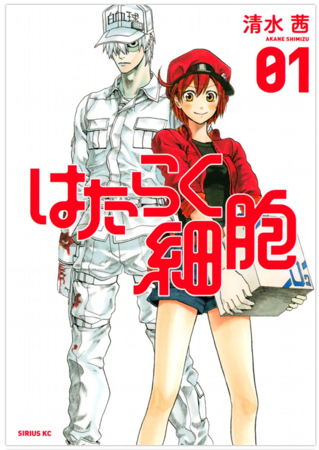 “はたらく細胞実写化”報道にSNSでツッコミが入りまくり大喜利化　「それはもうただの人体」「エキストラ1億人ぐらい必要」