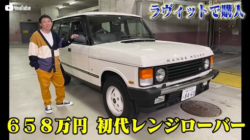 さらば森田YouTube