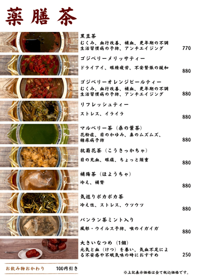 手紙が書ける喫茶店「便箋喫茶」がすてき